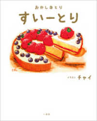饹ȥ졼 轸 󥭥󥰤β