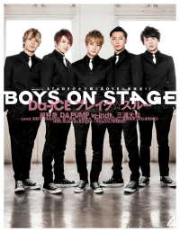 別冊CD&DLでーた BOYS ON STAGE vol.4 エンターブレインムック