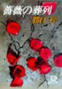 ԢŹ֥ȥ㤨鯤ŻǡˡפβǤʤ810ߤˤʤޤ