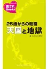 ԢŹ֥ȥ㤨25ФžŷϹפβǤʤ324ߤˤʤޤ