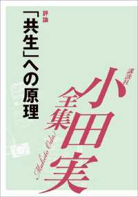 軍人 軍属 意味の画像