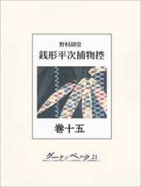 襷β