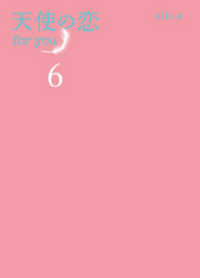 ԢŹ֥ȥ㤨ŷȤ?򡡣?פβǤʤ162ߤˤʤޤ