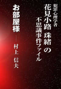 Ⱥῴؤβ