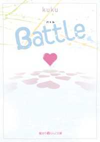 Battle