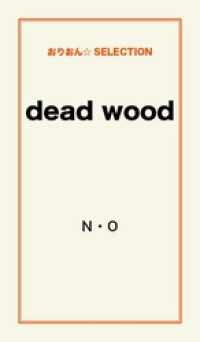 dead wood