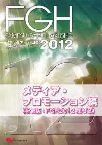tvcm grpβ