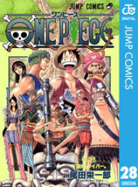 ジャンプコミックスDIGITAL<br> ONE PIECE モノクロ版 28