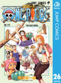 ジャンプコミックスDIGITAL<br> ONE PIECE モノクロ版 26