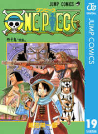 ジャンプコミックスDIGITAL<br> ONE PIECE モノクロ版 19