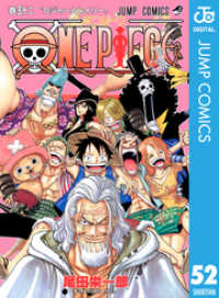 ジャンプコミックスDIGITAL<br> ONE PIECE モノクロ版 52