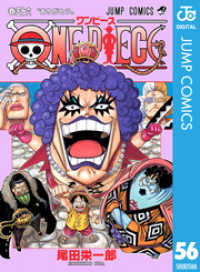 ONE PIECE モノクロ版 56 ジャンプコミックスDIGITAL