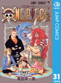 ジャンプコミックスDIGITAL<br> ONE PIECE モノクロ版 31