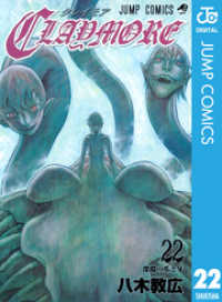 CLAYMORE 22 ジャンプコミックスDIGITAL