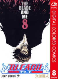 ジャンプコミックスDIGITAL<br> BLEACH カラー版 8