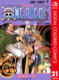 ジャンプコミックスDIGITAL<br> ONE PIECE カラー版 21