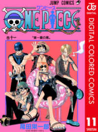 ジャンプコミックスDIGITAL<br> ONE PIECE カラー版 11