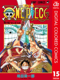 One Piece カラー版 15 尾田栄一郎 著 電子版 紀伊國屋書店ウェブストア オンライン書店 本 雑誌の通販 電子書籍ストア