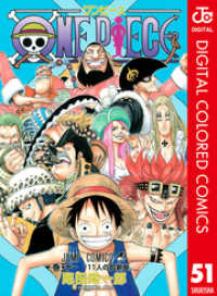 One Piece カラー版 51 尾田栄一郎 著 電子版 紀伊國屋書店ウェブストア オンライン書店 本 雑誌の通販 電子書籍ストア