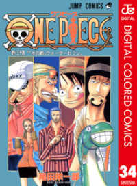 One Piece カラー版 34 尾田栄一郎 著 電子版 紀伊國屋書店ウェブストア オンライン書店 本 雑誌の通販 電子書籍ストア