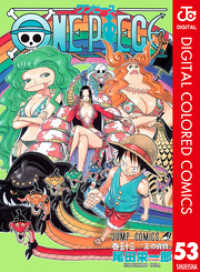 One Piece カラー版 53 尾田栄一郎 著 電子版 紀伊國屋書店ウェブストア