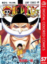 One Piece カラー版 57 尾田栄一郎 著 電子版 紀伊國屋書店ウェブストア オンライン書店 本 雑誌の通販 電子書籍ストア