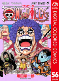 One Piece カラー版 56 尾田栄一郎 著 電子版 紀伊國屋書店ウェブストア