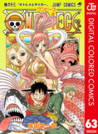 One Piece カラー版 63 尾田栄一郎 著 電子版 紀伊國屋書店ウェブストア