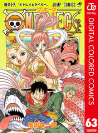 One Piece カラー版 63 尾田栄一郎 著 電子版 紀伊國屋書店ウェブストア オンライン書店 本 雑誌の通販 電子書籍ストア