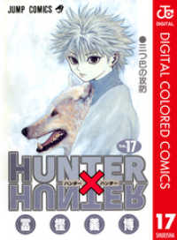 Amazon.co.jp: HUNTER×HUNTER キャラクターズブック : 鳥嶋和彦: 本