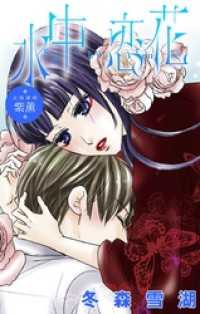 ԢŹ֥ȥ㤨Love Silky -ȸ濦緰-פβǤʤ108ߤˤʤޤ