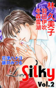 Love Silky<br> Love Silky Vol.2