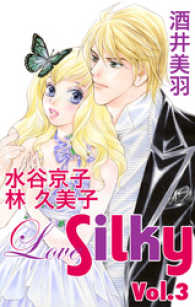 Love Silky<br> Love Silky Vol.3