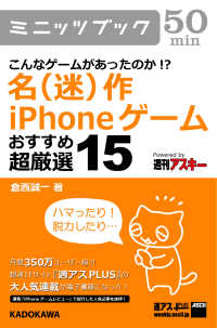 ԢŹ֥ȥ㤨֤ʥबäΤ̾(ºiPhoneࡡĶ15פβǤʤ162ߤˤʤޤ