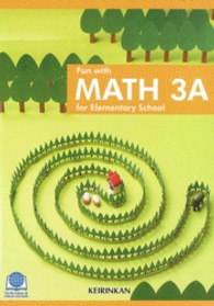 Ｆｕｎ　ｗｉｔｈ　ＭＡＴＨ　３Ａ　ｆｏｒ　Ｅｌｅｍｅｎｔａｒｙ　Ｓｃｈｏｏｌ