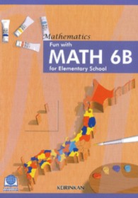 Ｆｕｎ　ｗｉｔｈ　ＭＡＴＨ　６Ｂ　ｆｏｒ　Ｅｌｅｍｅｎｔａｒｙ　Ｓｃｈｏｏｌ