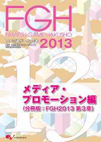 ԢŹ֥ȥ㤨֥ե̥2013ǥץ⡼ԡפβǤʤ5,447ߤˤʤޤ