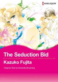 Ｔｈｅ　Ｓｅｄｕｃｔｉｏｎ　Ｂｉｄ - 本編