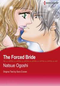 Ｔｈｅ　Ｆｏｒｃｅｄ　Ｂｒｉｄｅ - 本編