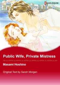 Ｐｕｂｌｉｃ　Ｗｉｆｅ,　Ｐｒｉｖａｔｅ　Ｍｉｓｔｒｅｓｓ - 本編