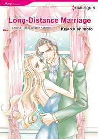 Ｌｏｎｇ－Ｄｉｓｔａｎｃｅ　Ｍａｒｒｉａｇｅ - 本編