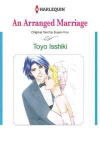 Ａｎ　Ａｒｒａｎｇｅｄ　Ｍａｒｒｉａｇｅ - 本編