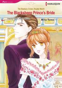 Ｔｈｅ　Ｂｌａｃｋｓｈｅｅｐ　Ｐｒｉｎｃｅ’ｓ　Ｂｒｉｄｅ - 本編