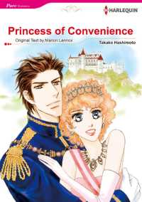 Ｐｒｉｎｃｅｓｓ　ｏｆ　Ｃｏｎｖｅｎｉｅｎｃｅ - 本編