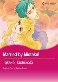 Ｍａｒｒｉｅｄ　ｂｙ　Ｍｉｓｔａｋｅ！ - 本編