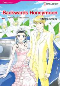 Ｂａｃｋｗａｒｄｓ　Ｈｏｎｅｙｍｏｏｎ - 本編