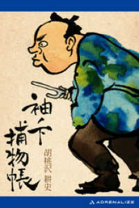 1925ǯޤͭ̾ͤβ