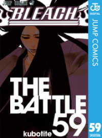 ジャンプコミックスDIGITAL<br> BLEACH モノクロ版 59