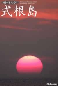ԢŹ֥ȥ㤨ͷݡּ Vol.02ספβǤʤ660ߤˤʤޤ