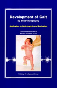 Ｄｅｖｅｌｏｐｍｅｎｔ　ｏｆ　Ｇａｉｔ　ｂｙ　Ｅｌｅｃｔｒｏｍｙｏｇｒａｐｈｙ